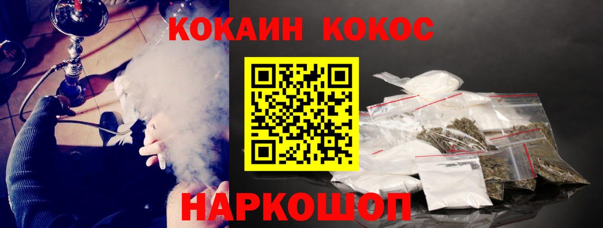 Кокаин 98%  Кокаин 98%  Вход с VPN  Балашиха 