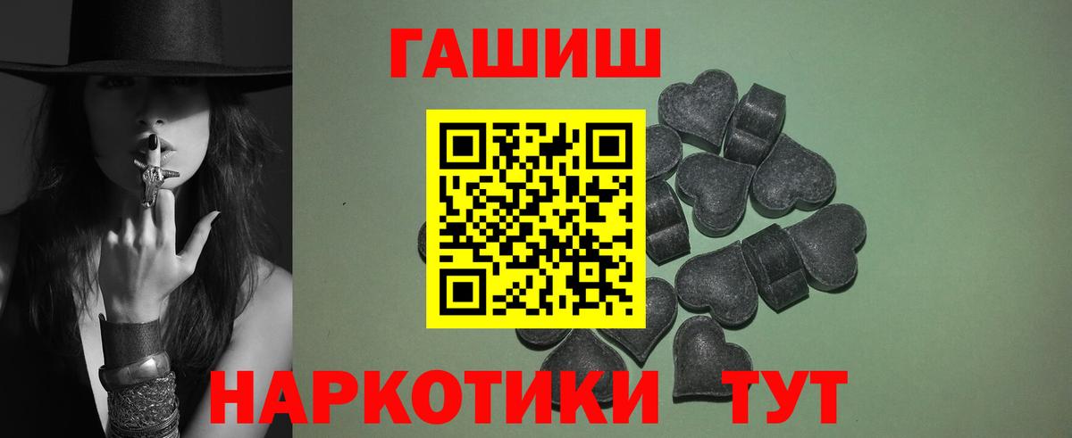 ГАШ Ice-O-Lator  Гашиш  Балашиха  ГАШ 40% ТГК  Вход с VPN 