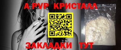 apvp Чапаевск