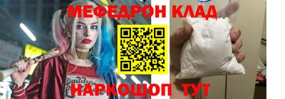 2c-b Чебаркуль