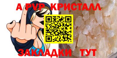 apvp Чапаевск