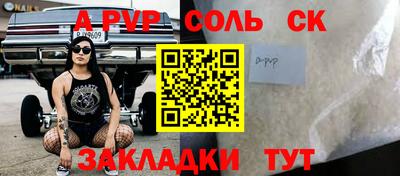 apvp Чапаевск