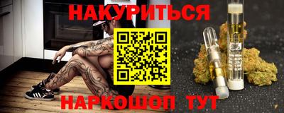 2c-b Чебаркуль
