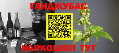 2c-b Чебаркуль