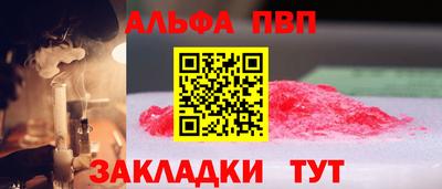 2c-b Чебаркуль