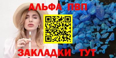 героин Чебоксары