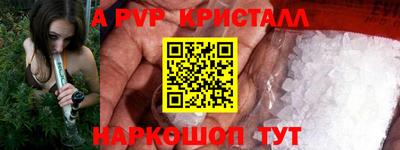2c-b Чебаркуль