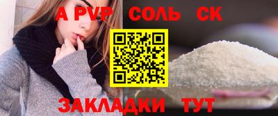 apvp Чапаевск