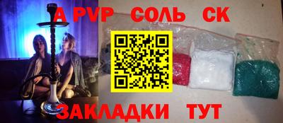 2c-b Чебаркуль