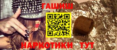 героин Чебоксары
