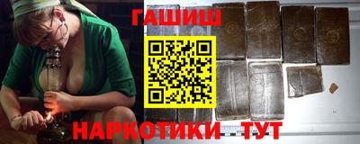 героин Чебоксары