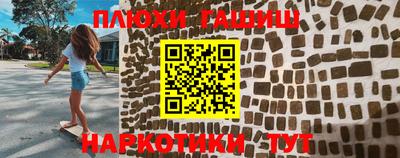 героин Чебоксары