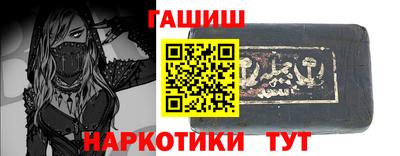 героин Чебоксары