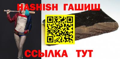 apvp Чапаевск