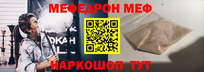 2c-b Чебаркуль