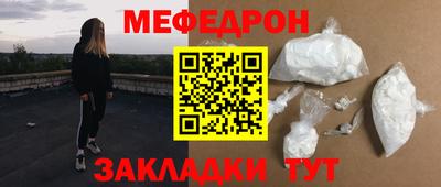 2c-b Чебаркуль