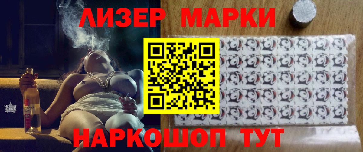ЛСД экстази кислота Балашиха