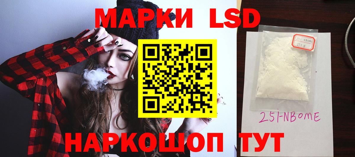 Лсд 25 экстази кислота  Лсд 25 экстази    сайт  Балашиха  Вход с VPN  LSD-25 экстази кислота 