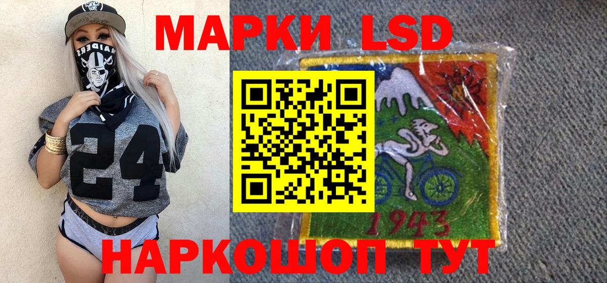 Марки 25I-NBOMe 1,8мг  Вход с VPN  Марки 25I-NBOMe 1,8мг  Марки NBOMe  Балашиха 