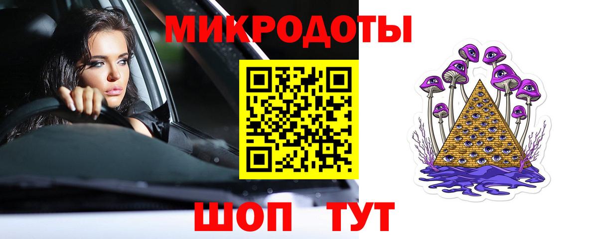 Галлюциногенные грибы ЛСД Балашиха