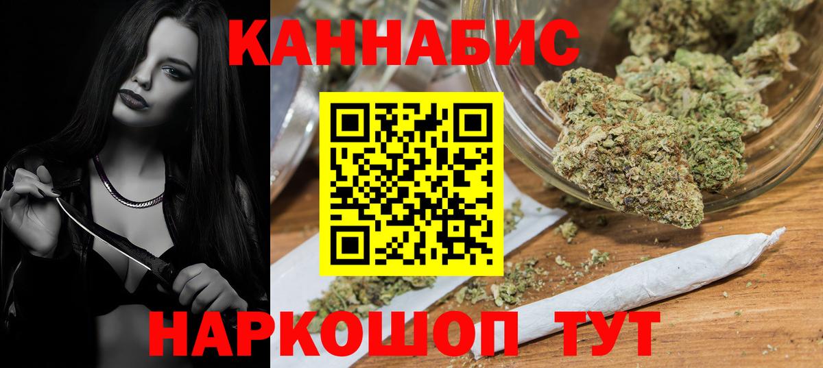 Балашиха  Каннабис LSD WEED  Вход с VPN  Каннабис план  Каннабис семена 