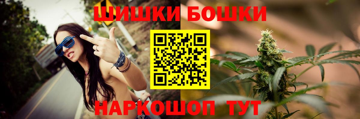 Каннабис сатива Балашиха